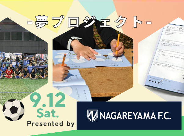 �D���Ȃ��Ƃ�������@�`���v���W�F�N�g�`�y11:15�̉�z