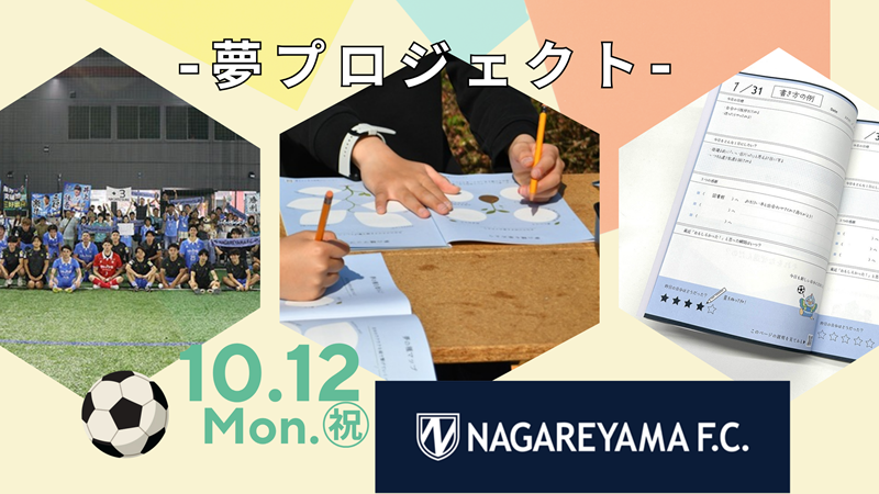 �v���`�����Ƃ���A�͂��߂悤�B��J���[�K�[�̖����Ɓ{���m�[�g�y14:00�̉�z