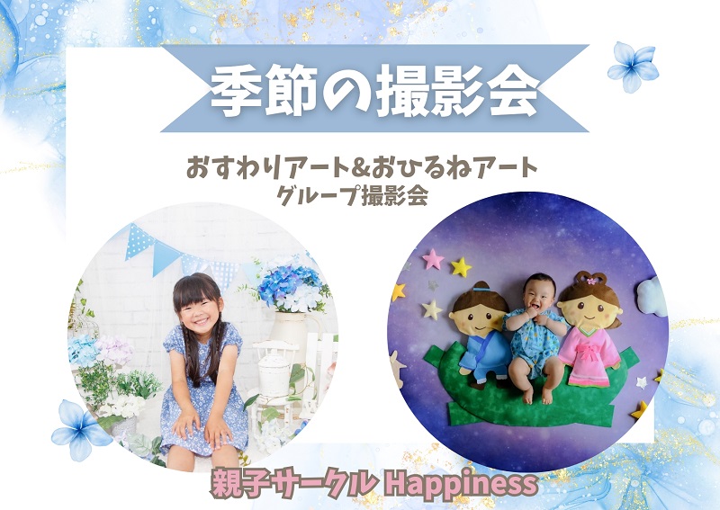 G߂̎Be@6/17y10:00̉z