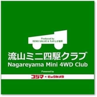 R~jlNu