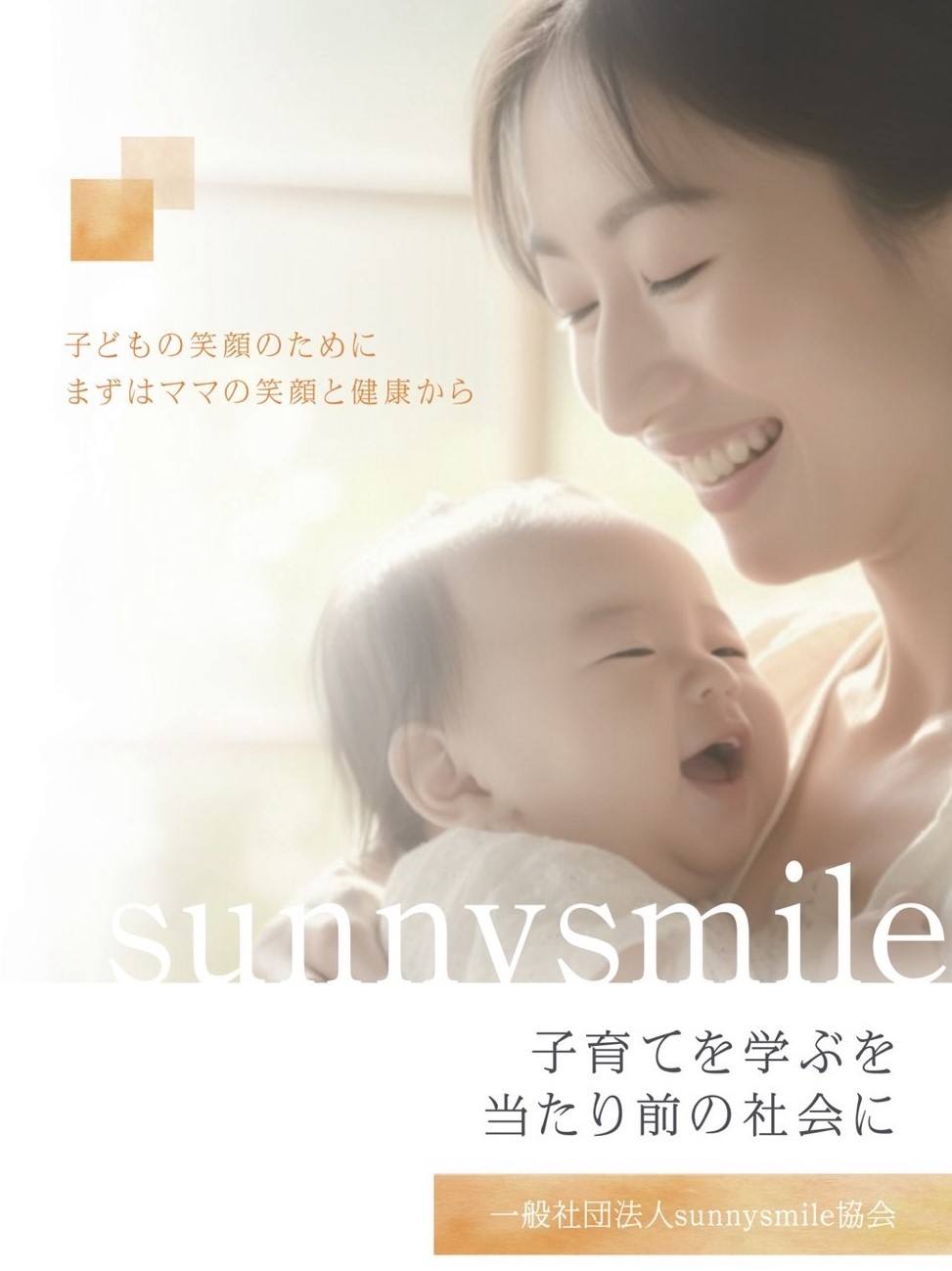 ʎВc@lsunnysmileFut